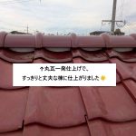 加古川市｜丸瓦一発仕上げで棟を積み直し！雨漏り修理・谷板金交換工事がついに完成しました✨